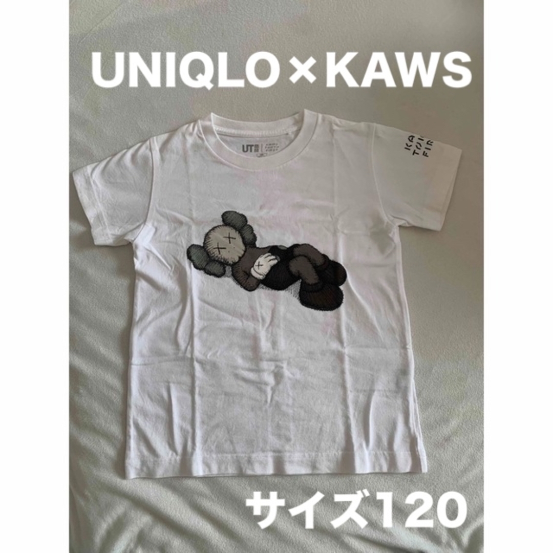 UNIQLO(ユニクロ)のKAWS×UNIQLO コラボT キッズ/ベビー/マタニティのキッズ服男の子用(90cm~)(Tシャツ/カットソー)の商品写真