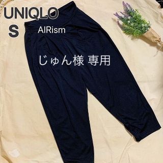 ユニクロ(UNIQLO)の【美品】UNIQLO AIRism スポーツレギンス S 黒(ウェア)