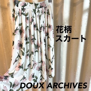 ドゥアルシーヴアマーク(Doux archives Hamac)の花柄スカート(ひざ丈スカート)