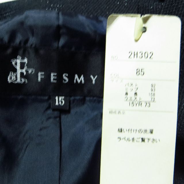 ほぼ未使用 FESMY フェスミー ブラックセレモニースーツ 2XL 15号の