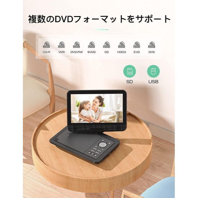 特価　ポータブルDVDプレーヤー 12.5型 スマホ/家電/カメラのテレビ/映像機器(DVDプレーヤー)の商品写真