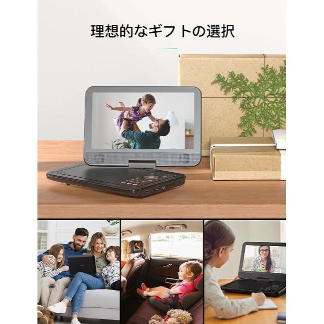 特価　ポータブルDVDプレーヤー 12.5型 スマホ/家電/カメラのテレビ/映像機器(DVDプレーヤー)の商品写真