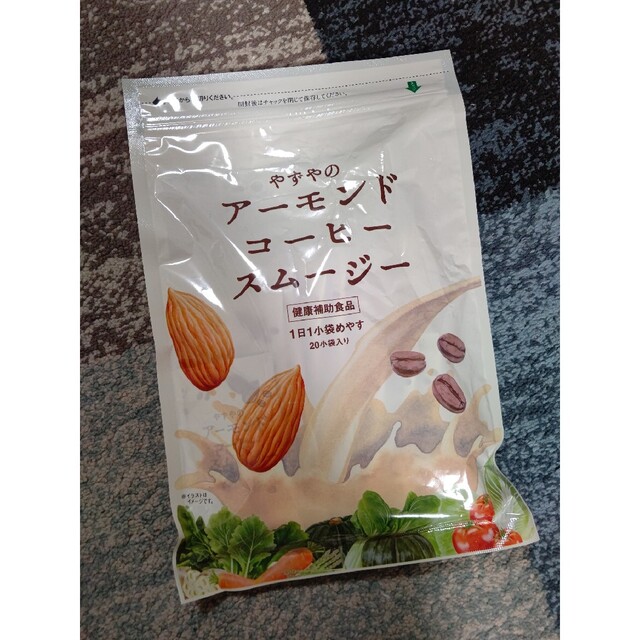 やずや(ヤズヤ)のやずや アーモンドコーヒースムージー 食品/飲料/酒の健康食品(その他)の商品写真