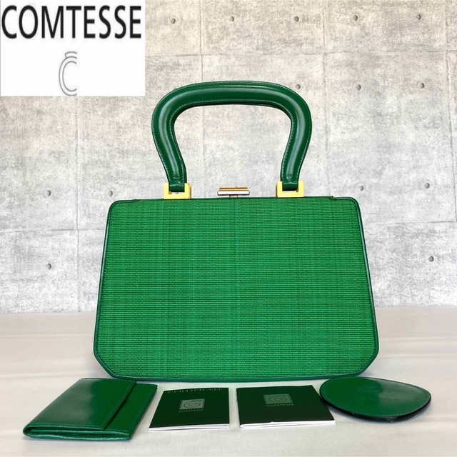 美品】COMTESSE ホースヘア×レザー グリーン ゴールド金具ハンドバッグ