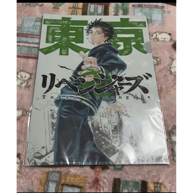 東京リベンジャーズ 武道＆マイキー クリアファイルセット エンタメ/ホビーのおもちゃ/ぬいぐるみ(キャラクターグッズ)の商品写真
