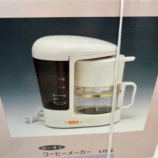 ローラン　コーヒーメーカー　新品(コーヒーメーカー)