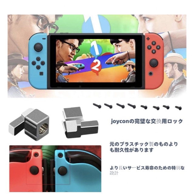 ジョイコン修理Switch NS Joy-con対応6個の左/右コントローラ エンタメ/ホビーのゲームソフト/ゲーム機本体(家庭用ゲーム機本体)の商品写真