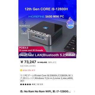 MOREFINE S600 MINI PC 32GB(デスクトップ型PC)