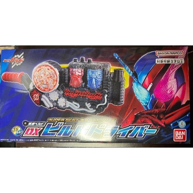 在庫限りセール DXビルドドライバー 仮面ライダービルド SUPER BEST ...