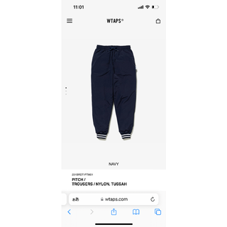 ダブルタップス(W)taps)のWtaps 23ss pitch ネイビー　上下セットアップ(スウェット)