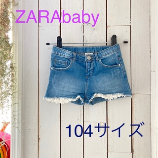 ザラキッズ(ZARA KIDS)の☆ZARAbaby☆104サイズ☆ショートパンツ ☆(パンツ/スパッツ)