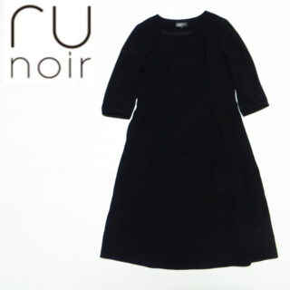 アールユーノアール(ru noir)の美品 RU NOIR アールユーノアール 前開きフレアワンピース XL 13号(礼服/喪服)