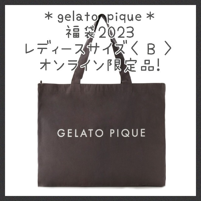 〈gelato pique〉LADY'S SIZE 〈B〉2023