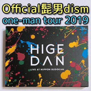 Official髭男dism → one-mantour2019＠日本武道館（D