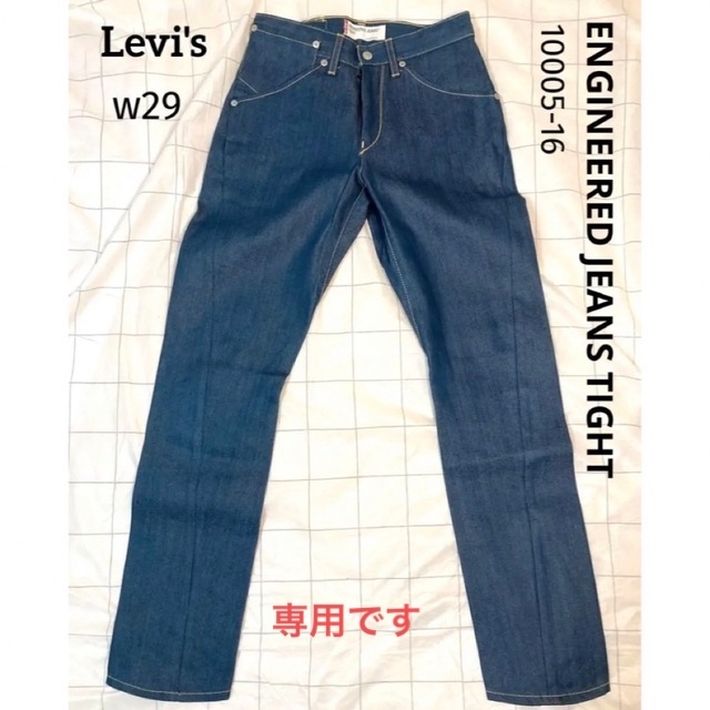 Levi's(リーバイス)のLevi's ENGINEERED＊立体裁断＊タイトフィット＊W29＊送込＊即買 レディースのパンツ(デニム/ジーンズ)の商品写真