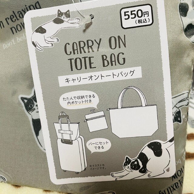 猫柄　キャリーオントートバッグ　ねこ　エコバッグ レディースのバッグ(エコバッグ)の商品写真