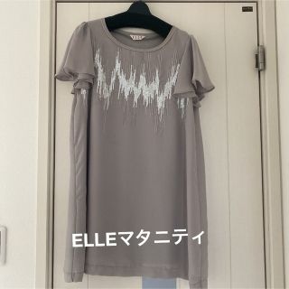 ELLE - ☆美品☆ELLE マタニティ　ワンピース