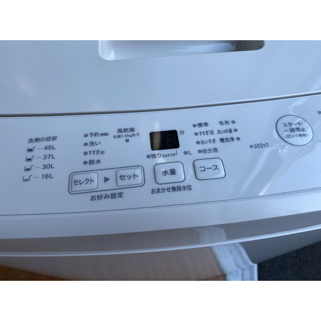 C5415☆2021年製美品☆無印良品洗濯機 風乾燥付き 一人暮らし 冷蔵庫