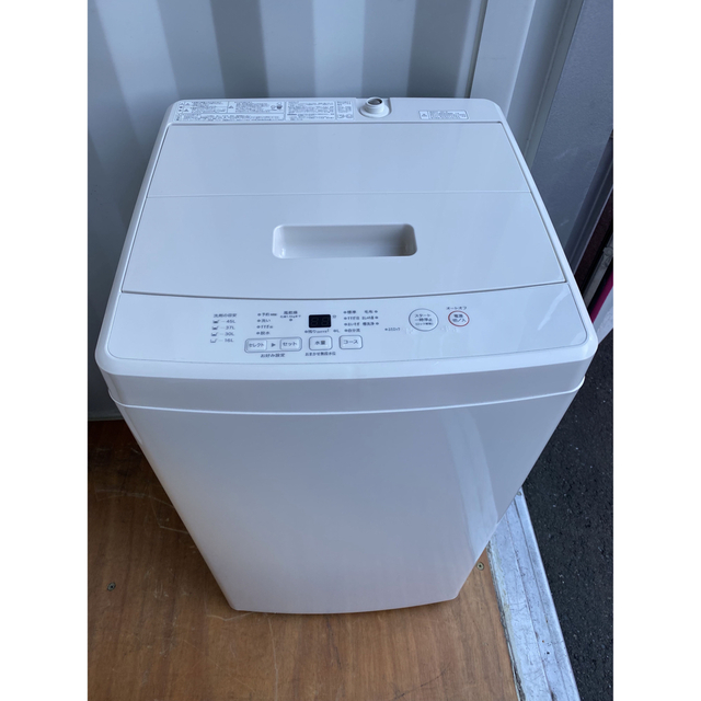 C5415☆2021年製美品☆無印良品洗濯機 風乾燥付き 一人暮らし 冷蔵庫