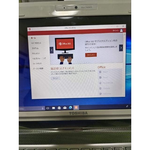 東芝(トウシバ)の★ TOSHIBA dynabook MX PAMX34MNTWH ★ スマホ/家電/カメラのPC/タブレット(ノートPC)の商品写真