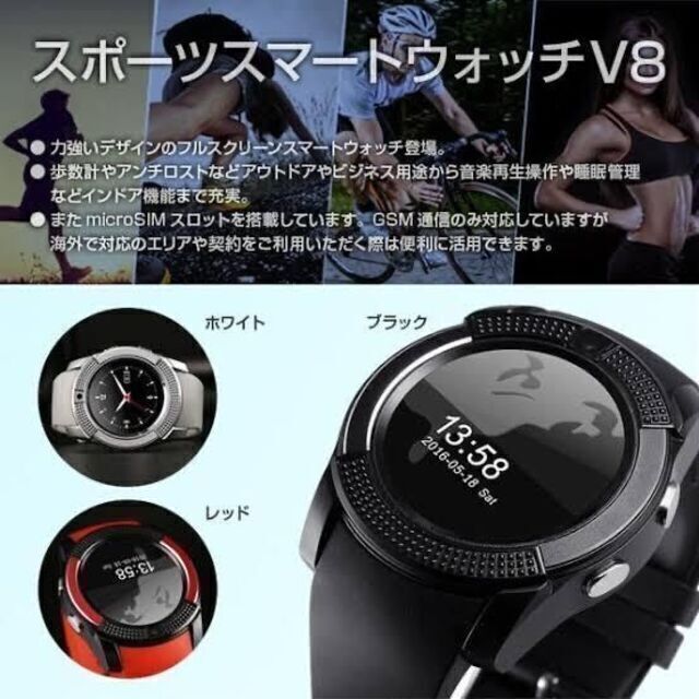 デジタル腕時計 人気 新発売 スマートウォッチ 黒 Bluetooth 話題 通販