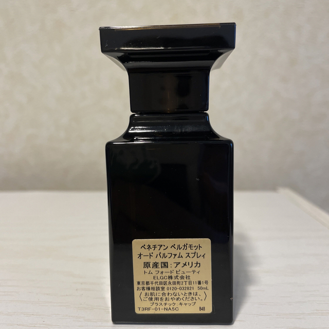 TOM FORD BEAUTY(トムフォードビューティ)のトムフォード ベネチアン ベルガモット 50ml 香水 コスメ/美容の香水(ユニセックス)の商品写真