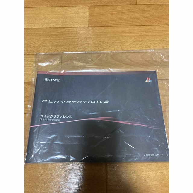 SONY PlayStation3 本体 CECHB00 3