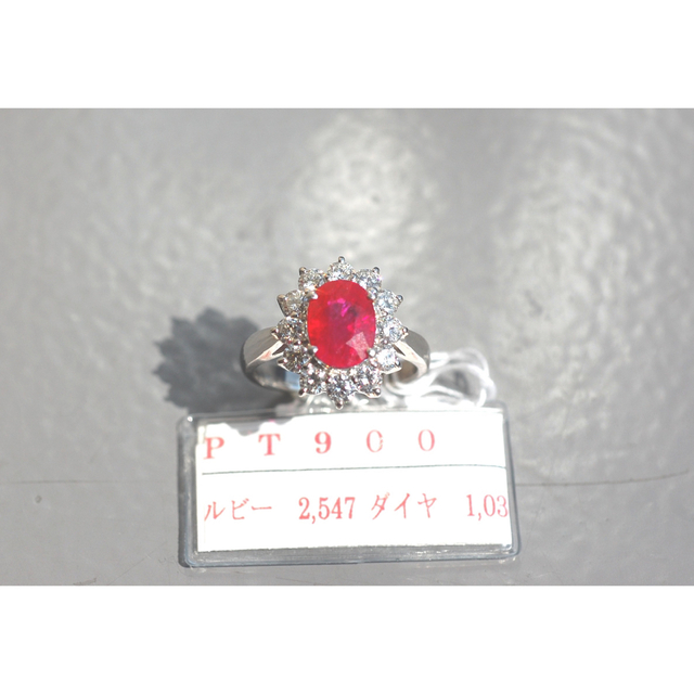 PT900ルビー2,547ctダイヤモンド計1,03ctリング レディースのアクセサリー(リング(指輪))の商品写真
