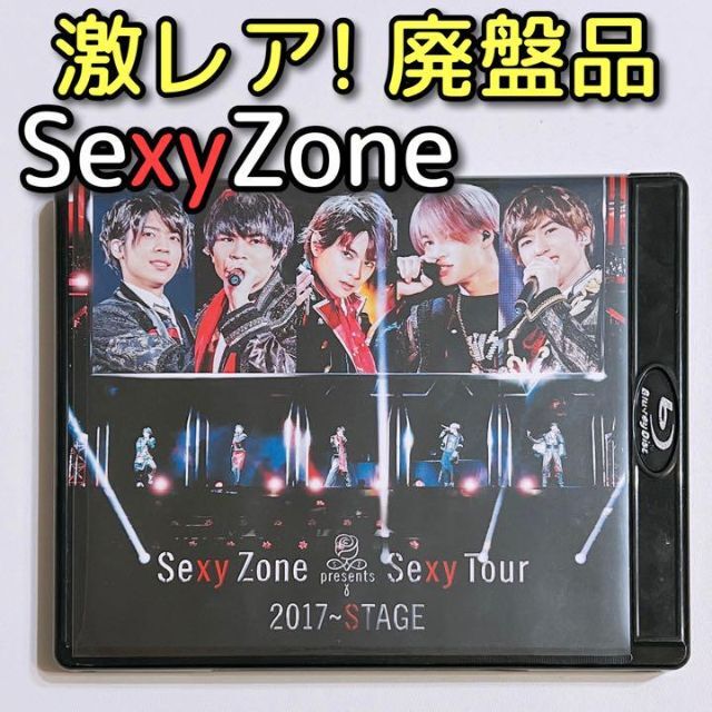 Sexy Zone - SexyZone Presents Sexy Tour STAGE ブルーレイの通販 by