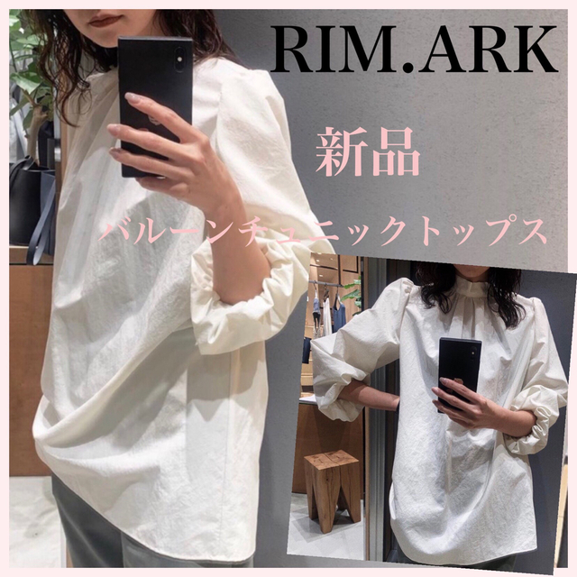 【新品タグ付】RIM.ARK Balloon sleeve tunic tops