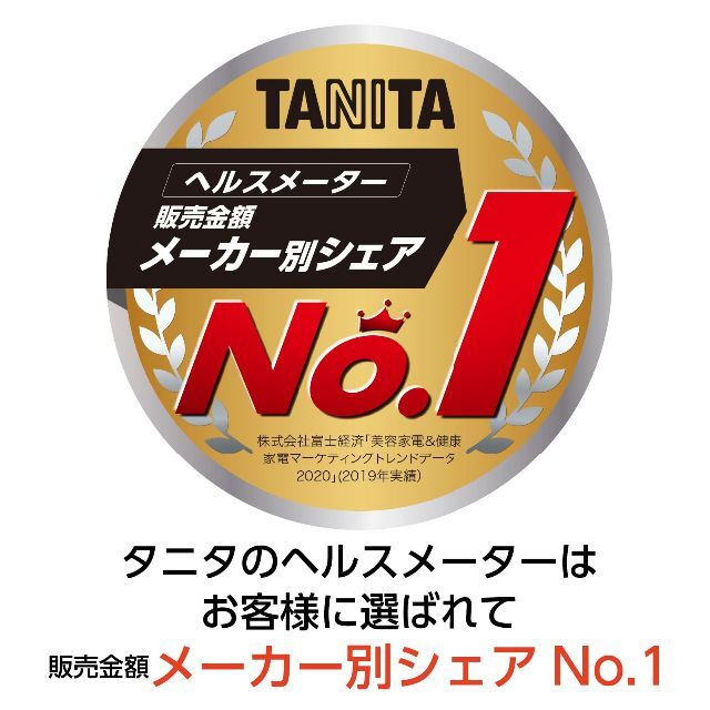 【2023最新】タニタ 体重 体組成計 日本製 BC-705N WH 自動認識機 スマホ/家電/カメラの美容/健康(その他)の商品写真