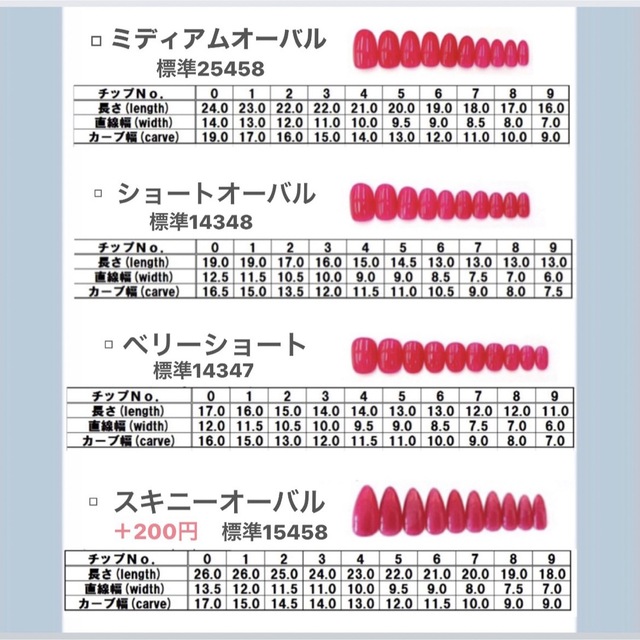 ネイルチップ ピンク リボン フレンチネイル キルティング ガーリー コスメ/美容のネイル(つけ爪/ネイルチップ)の商品写真