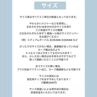 ネイルチップ ピンク リボン フレンチネイル キルティング ガーリー コスメ/美容のネイル(つけ爪/ネイルチップ)の商品写真