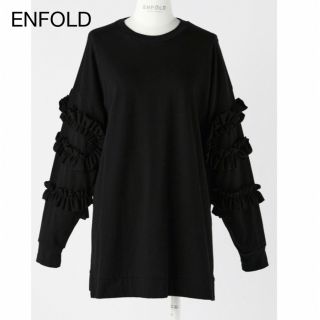 エンフォルド(ENFOLD)の新品タグ付！2023SS ENFOLD 即完売 SCREW SLEEVE PO(カットソー(長袖/七分))