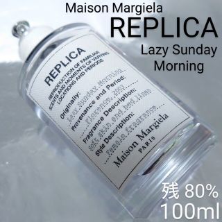 マルタンマルジェラ(Maison Martin Margiela)のRen様専用(ユニセックス)