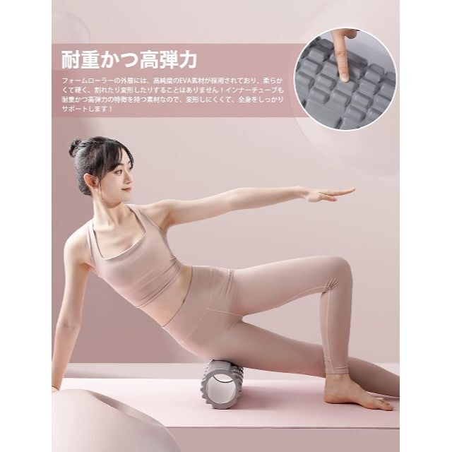 フォームローラー 3点セット 筋膜ローラー ヨガポール 筋膜リリース