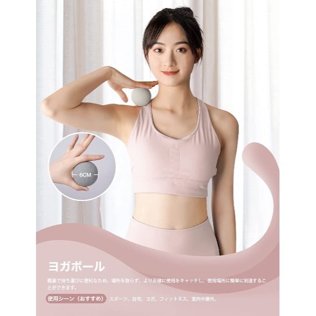 フォームローラー 3点セット 筋膜ローラー ヨガポール 筋膜リリース