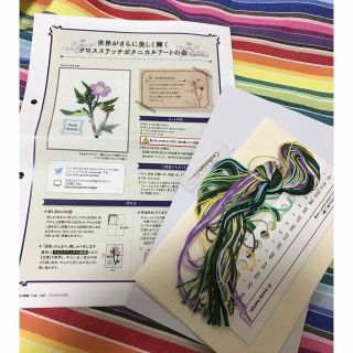 2ページ目 - フェリシモ クロスの通販 800点以上 | FELISSIMOを買う
