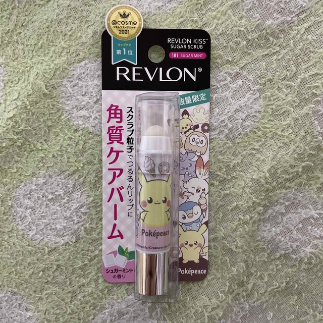 REVLON(レブロン)のレブロン キスシュガースクラブ（ポケピース限定デザイン） コスメ/美容のスキンケア/基礎化粧品(リップケア/リップクリーム)の商品写真