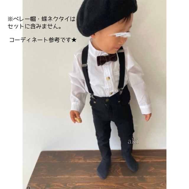 子ども服 90 ノーカラー シャツ パンツ サスペンダー セット かっこいい キッズ/ベビー/マタニティのキッズ服男の子用(90cm~)(その他)の商品写真