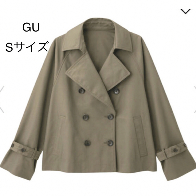 GU トレンチコート S レディース | hmgrocerant.com