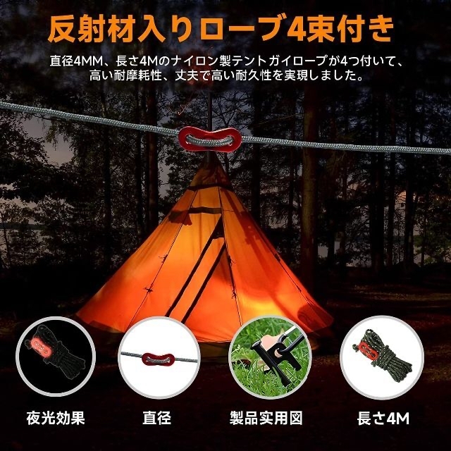  アウトドア ペグ テント用 釘 30cm 4本セット キャンプ用品 スポーツ/アウトドアのアウトドア(テント/タープ)の商品写真