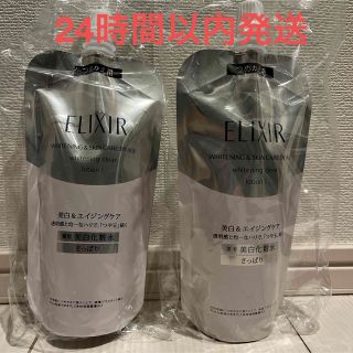 エリクシール(ELIXIR)のエリクシール ホワイト クリアローション T I つめかえ用 150ml(つめ…(化粧水/ローション)