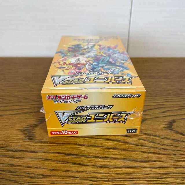 ポケモンカード vstarユニバース 1box 新品未開封 シュリンク付き