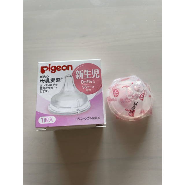 Pigeon - ピジョン 母乳実感乳首 新生児 SSサイズの通販 by ♡4/27pm〜5/7は発送おやすみします♡|ピジョンならラクマ