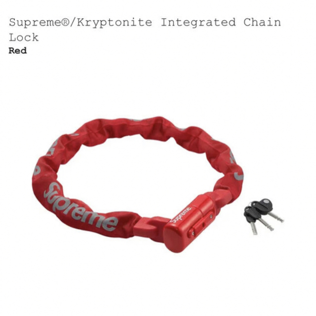 Supreme(シュプリーム)のSupreme Kryptonite Integrated Chain Lock 自動車/バイクの自動車(セキュリティ)の商品写真