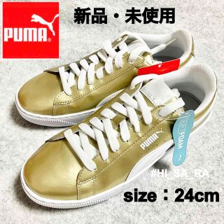 プーマ(PUMA)の未使用　タグ付き　PUMA プーマ　スニーカー　厚底　プラットフォーム　ゴールド(スニーカー)