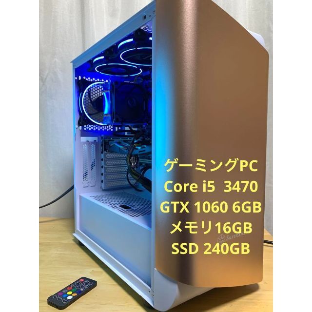 ゲーミングPC core i5-3470 GTX1060 12GB 480GB-