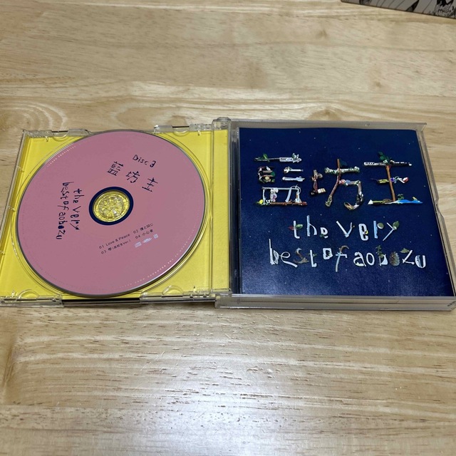 the very best of aobozu（初回限定盤） エンタメ/ホビーのCD(ポップス/ロック(邦楽))の商品写真