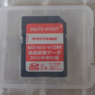 ダイハツ(ダイハツ)のダイハツ純正ナビ　更新　2022年度(カーナビ/カーテレビ)